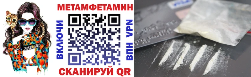 АМФ VHQ  даркнет сайт  blacksprut зеркало  Полярный 