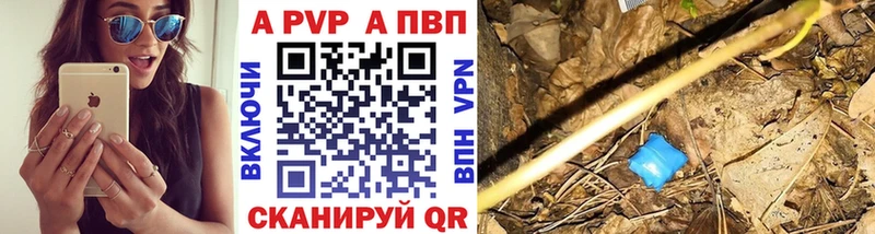 Альфа ПВП СК КРИС  Полярный 