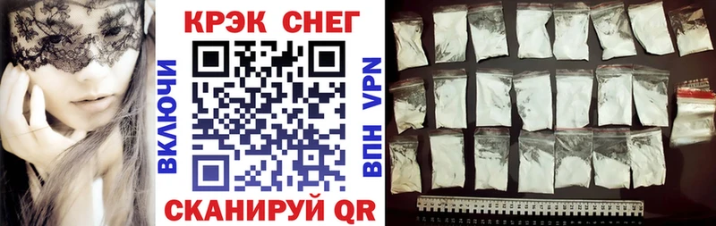 Cocaine 98% Полярный