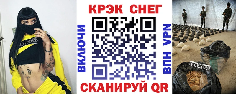 закладка  Полярный  Кокаин 98% 
