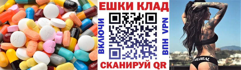 Экстази VHQ  Полярный 