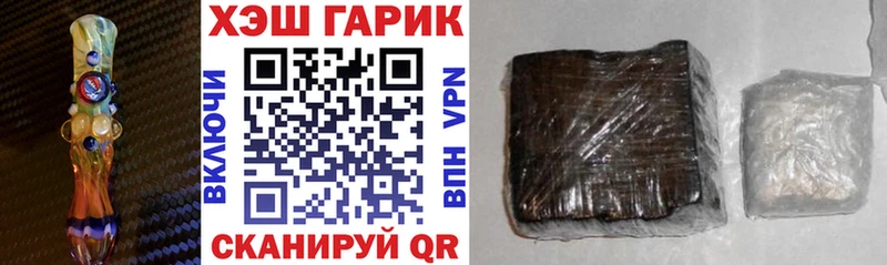 ГАШ 40% ТГК Полярный