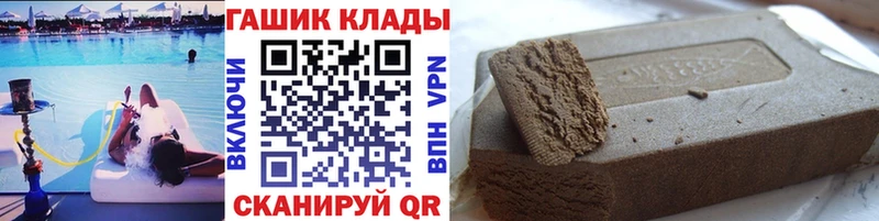 Гашиш VHQ как найти Полярный