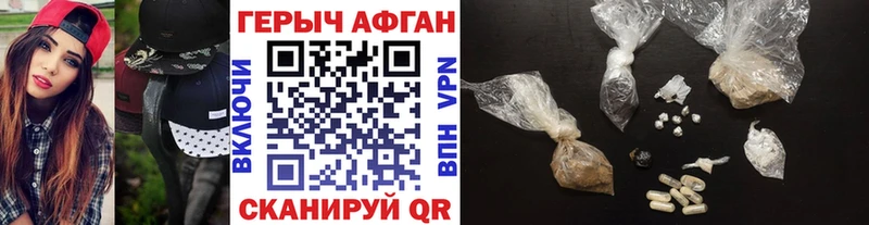 ГЕРОИН хмурый  kraken как зайти  Полярный 