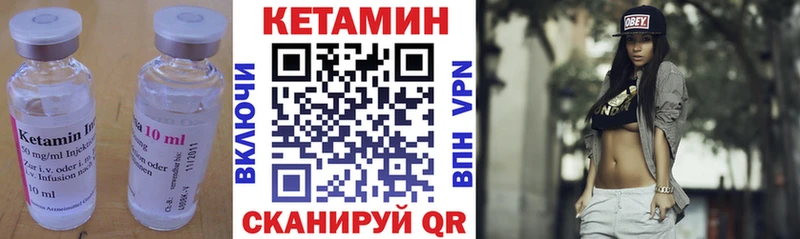 Кетамин ketamine  площадка клад  Полярный 