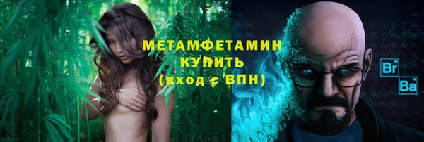 амфетамин Абаза