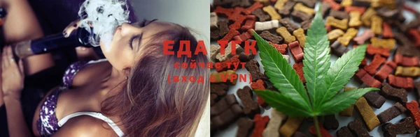 экстази Видное