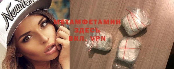 марки lsd Абдулино