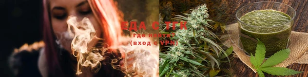 амфетамин Абаза