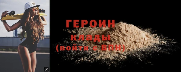амфетамин Абаза