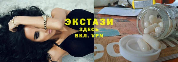 амфетамин Абаза