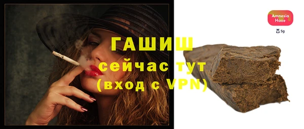 мефедрон Ветлуга