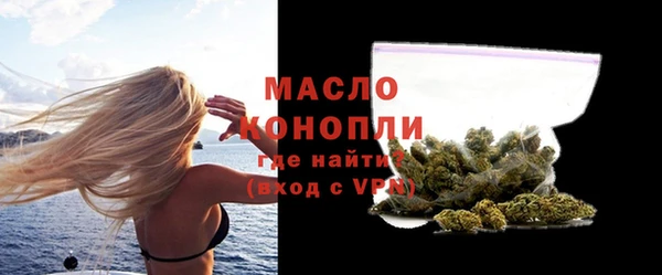 марки lsd Абдулино