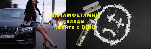 амфетамин Абаза