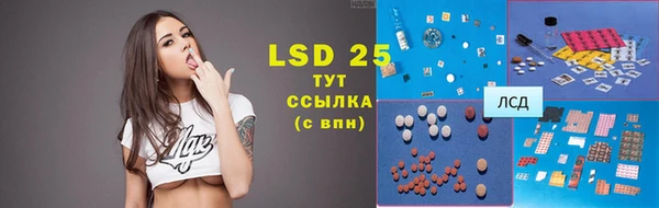 гидропоника Абинск