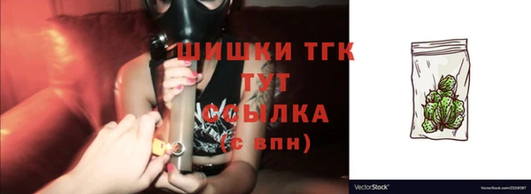 амфетамин Абаза