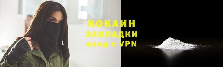 гидропоника Абинск