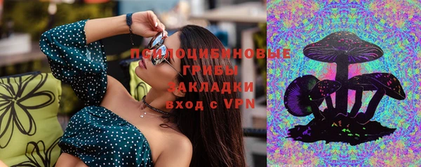 амфетамин Абаза