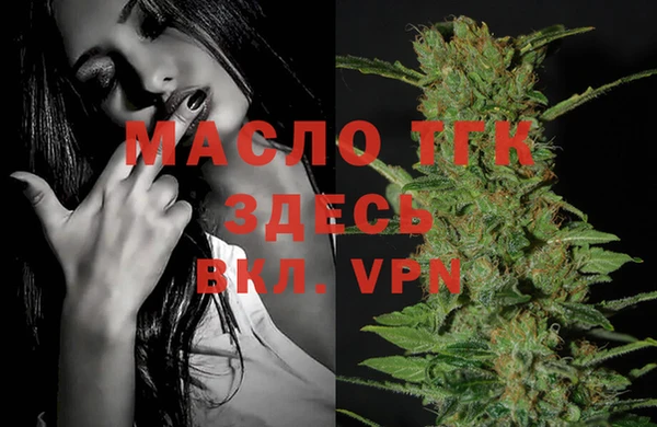 мдпв Нягань