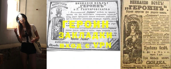 гидропоника Абинск