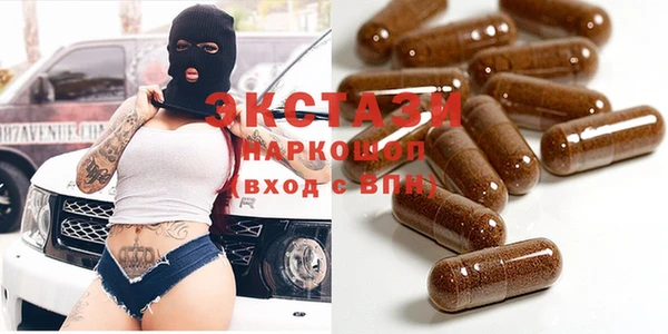 марки lsd Абдулино