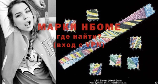марки lsd Абдулино