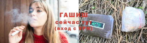 гидропоника Абинск