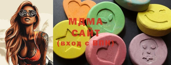 марки lsd Абдулино