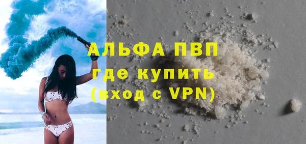 гидропоника Абинск