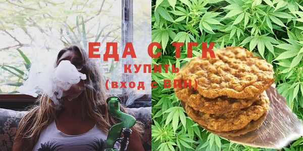амфетамин Абаза