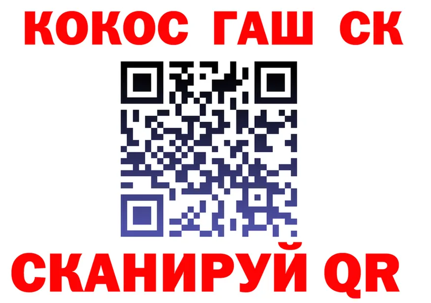 A-PVP мука вход маркетплейс OMG Полярный