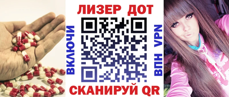 Лсд 25 экстази кислота цены наркотик Полярный