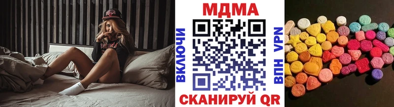 MDMA VHQ  Полярный 
