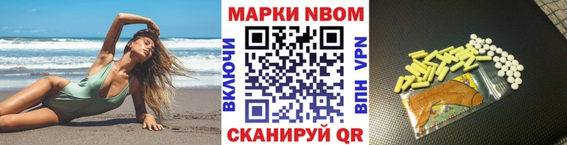 KRAKEN зеркало  Полярный  Марки NBOMe 1,8мг 